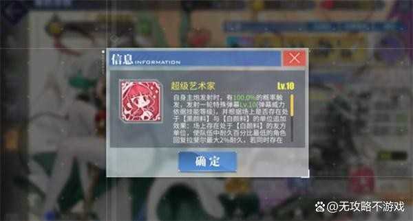 碧蓝航线拉斐尔培养指南