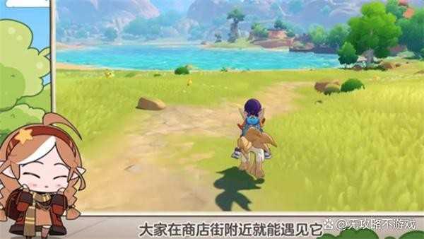 洛克王国世界音速犬捕捉指南