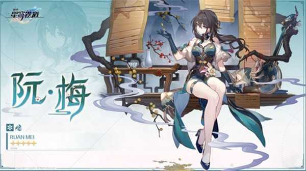 崩坏星穹铁道3.7版本免费5星角色怎么选择