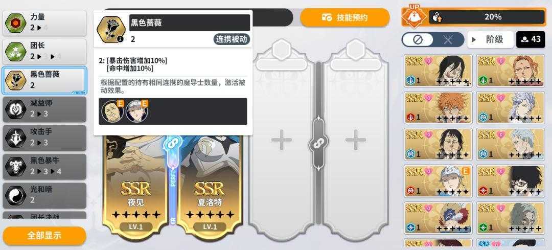 黑色四叶草魔法帝之道公测新版本内容前瞻