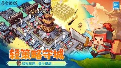 墨守孤城公测新卡有哪些 墨守孤城MOD作弊菜单下载大全