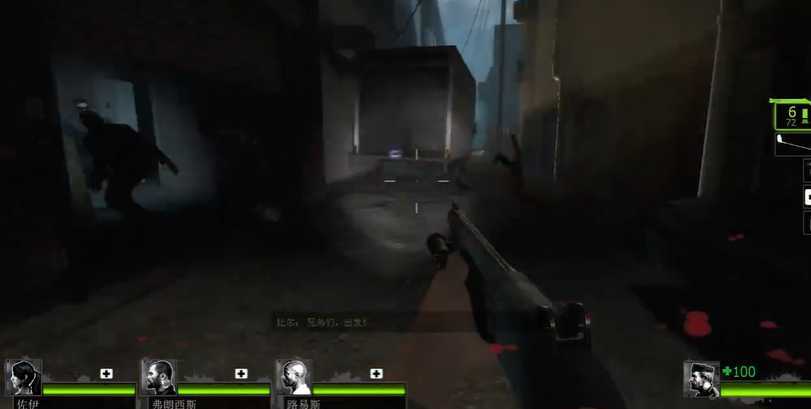 求生之路2坠机险途怎么打