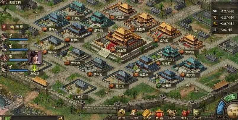 攻城掠地周围关卡怎么过