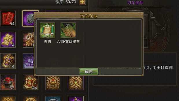 攻城掠地的单挑军怎么得