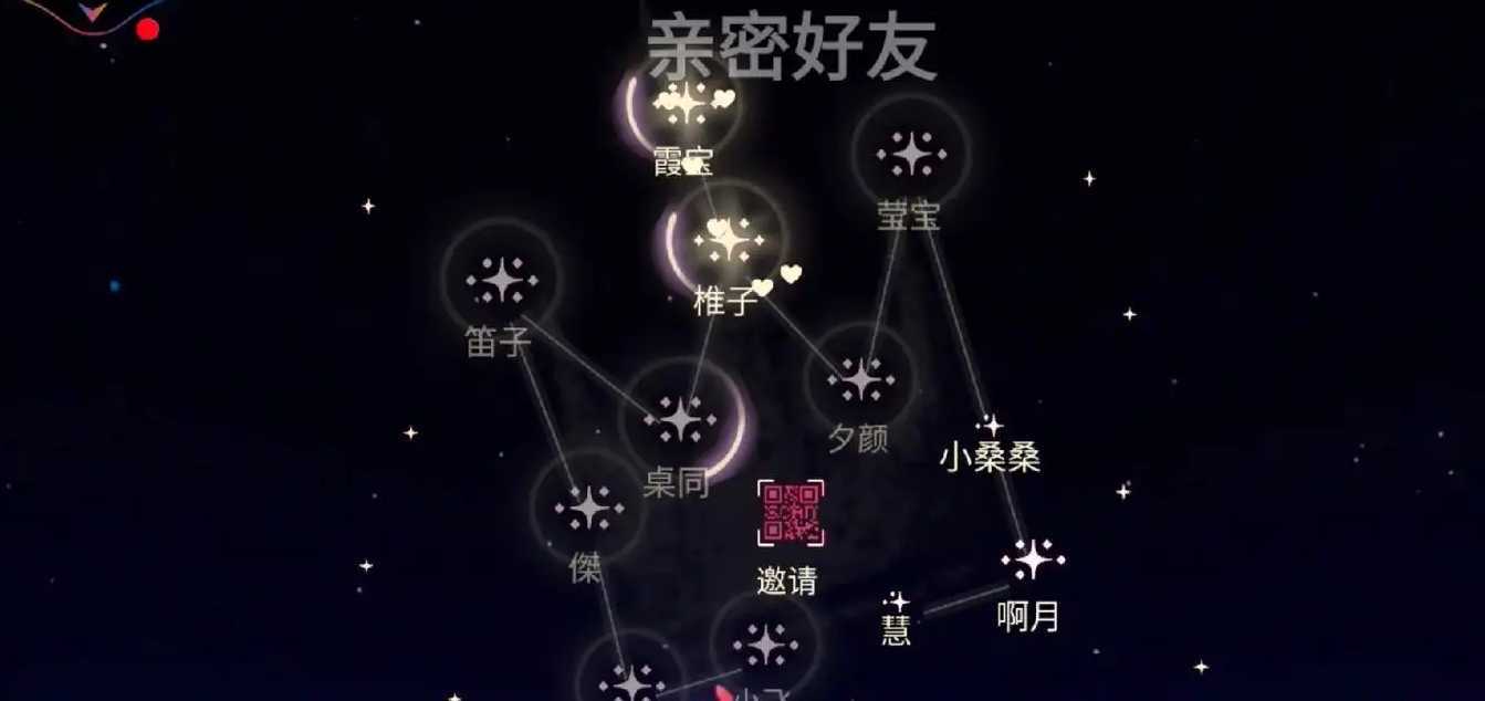 光遇是怎么送心的