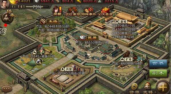 攻城掠地先升级哪个