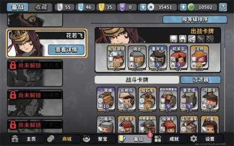 墨守孤城超级松鼠游侠卡组玩法攻略