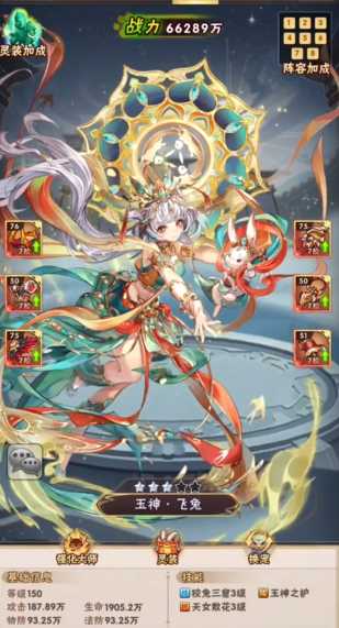 少年三国志宠物选什么