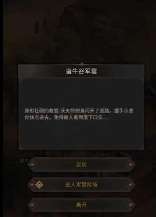 地下城堡3怎么刷银币快