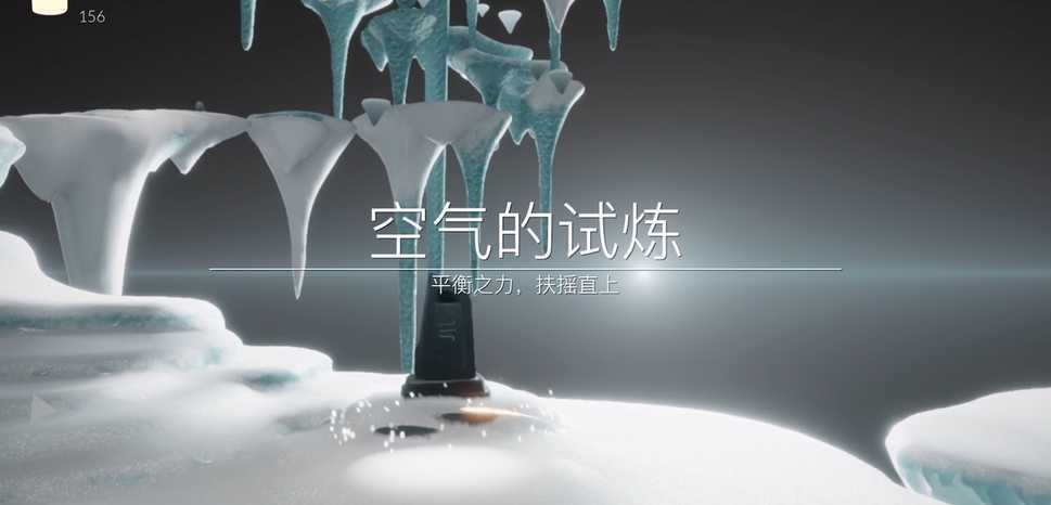 光遇空气试炼双人如何快速通过