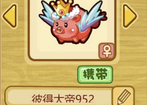 摩尔庄园肥肥馆彼得大帝怎么来