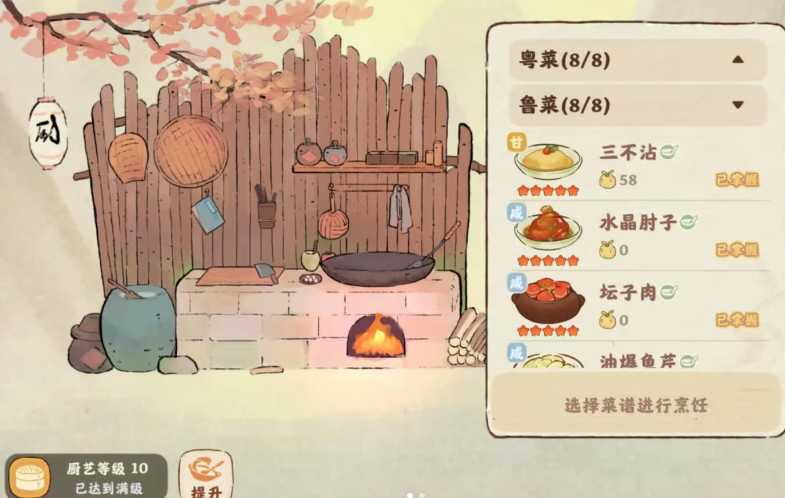 桃源深处有人家手信怎么获取