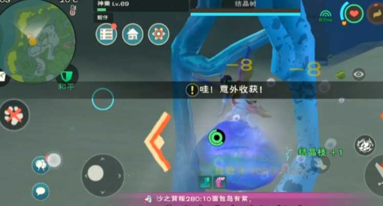 创造与魔法结晶枝怎么获得