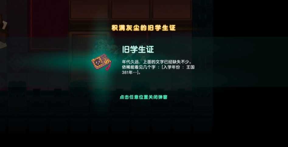 坎公骑冠剑3-1罗拉在哪