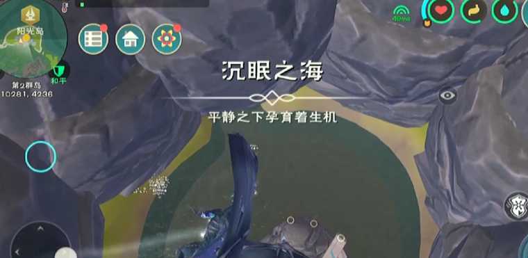 创造与魔法沉眠之海里有什么