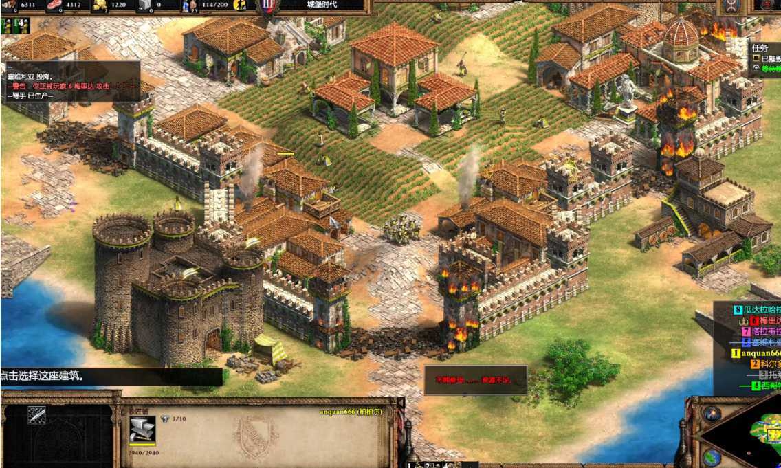 帝国时代2黄金国第一关怎么玩