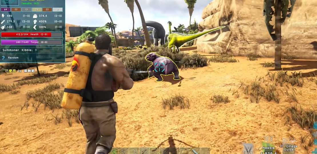 方舟生存进化水龙兽怎么驯服