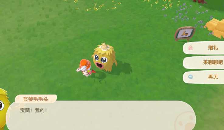 摩尔庄园毛毛怪部落怎么进