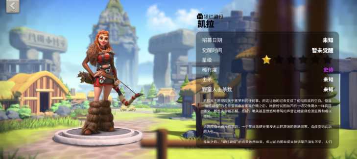 万国觉醒凯拉配什么武将