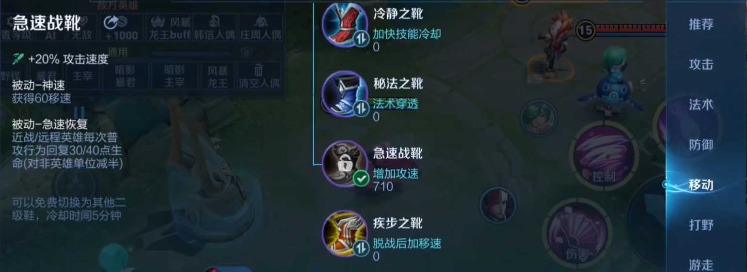 王者荣耀adc嬴政出什么装备