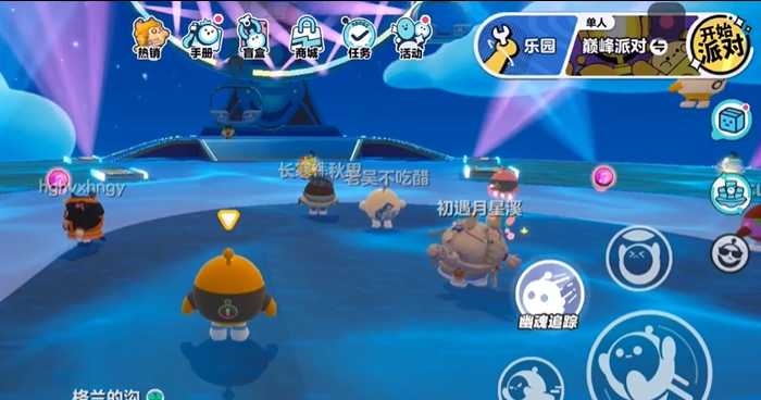 蛋仔派对新手教学在哪