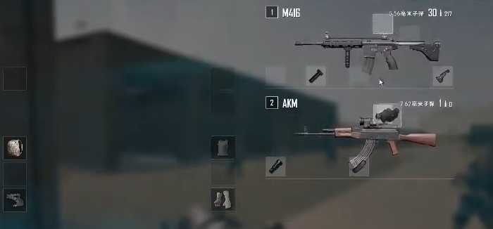 绝地求生怎么直接装配件