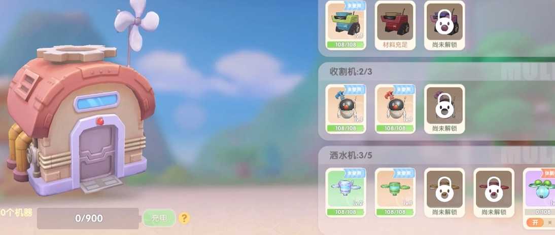 摩尔庄园怎么得到大量的草