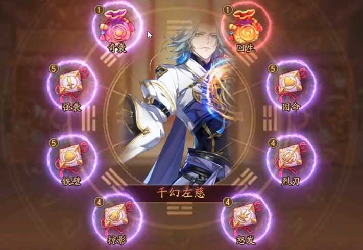 少年三国志2锦囊入口在哪