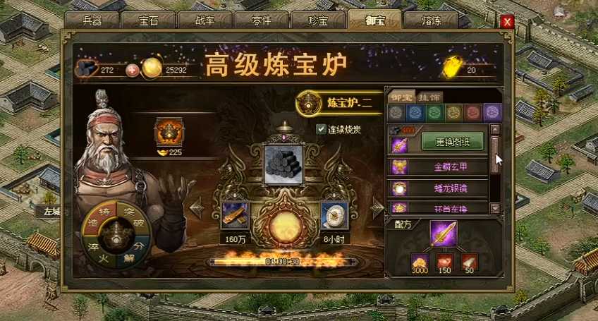 攻城掠地金鳞玄甲存放在哪里