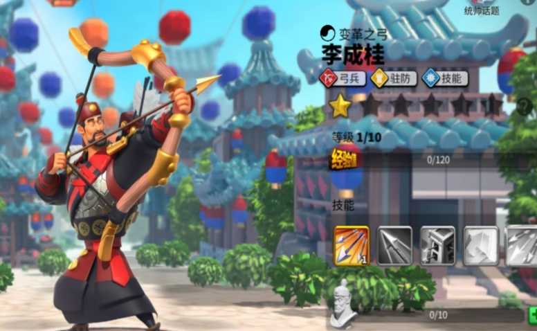 万国觉醒适合什么弓兵