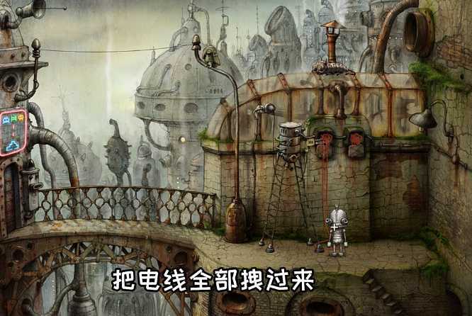 机械迷城猫怎么抓