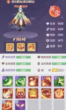 长安幻想普陀带什么宝宝