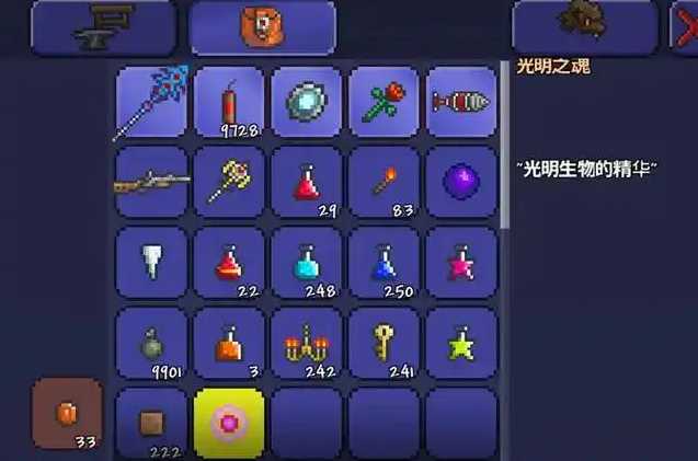 泰拉瑞亚光明之魂怎么得