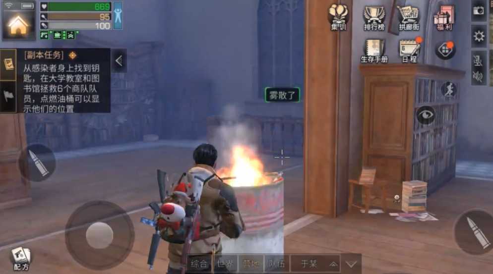 明日之后密斯卡大学怎么通关