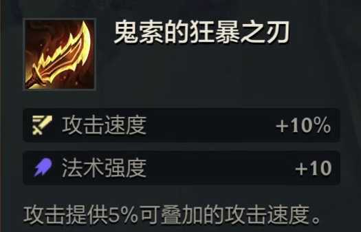 金铲铲阿兹尔怎么出装