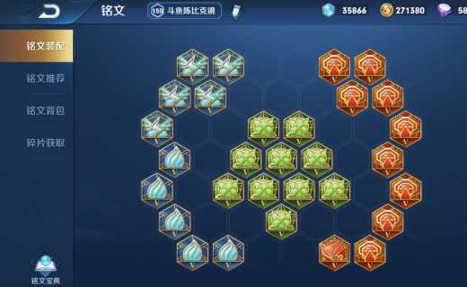 王者荣耀镜出装怎么搭配