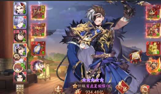 少年三国志2核心红将有什么推荐