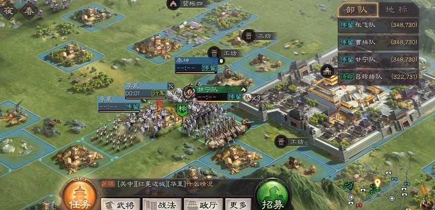 三国志战略版怎么拿10级地