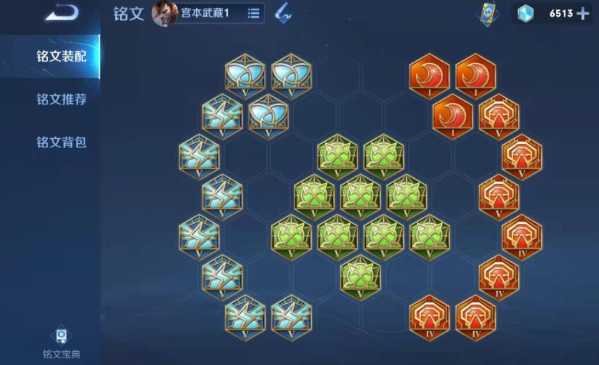 王者荣耀宫本武藏四级铭文和出装怎么做