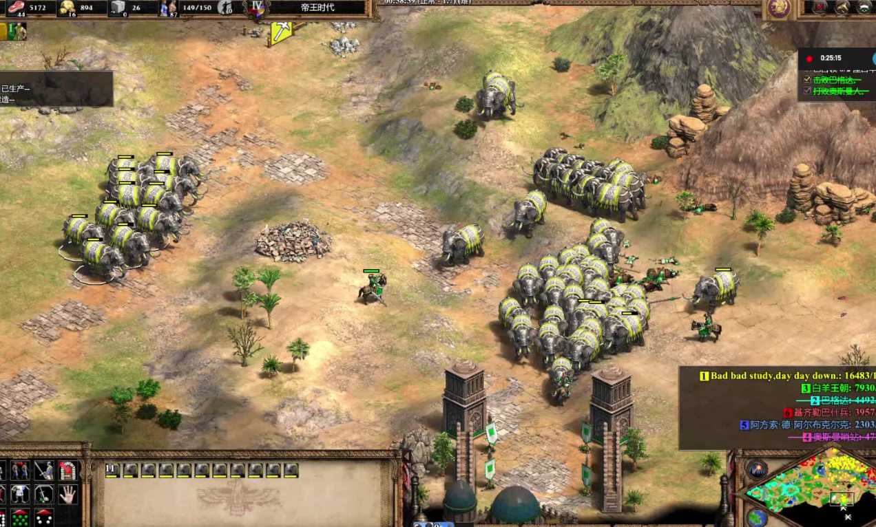 帝国时代2波斯战象怎么打