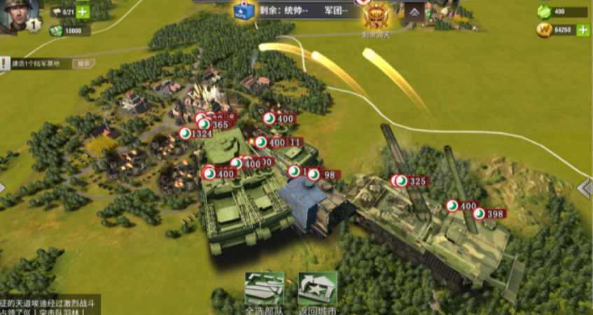 二战风云4级炮塔怎么打