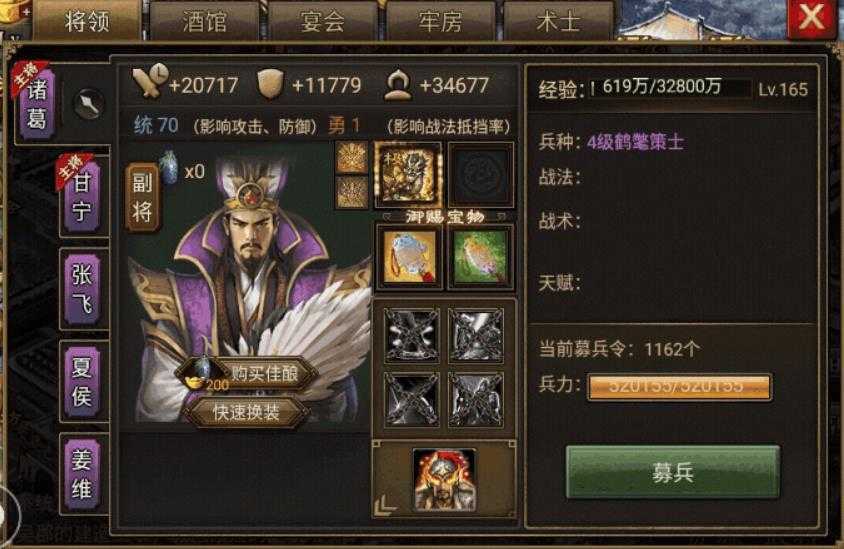 攻城掠地觉醒加什么属性