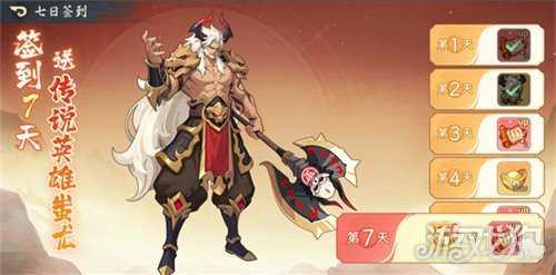 山海幻境上古夔牛怎么打 上古夔牛打法教学