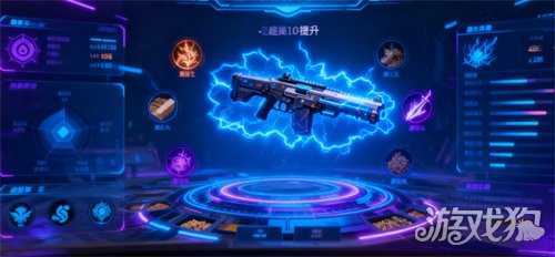 镭明闪击升级材料怎么获取 升级材料获取攻略