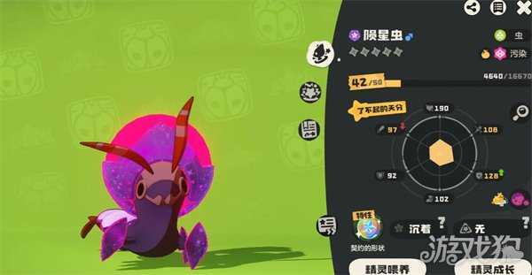 洛克王国世界虫队怎么打 虫队打法教学