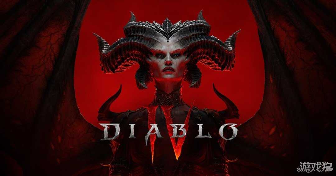 《暗黑破坏神4》国服定档12月12日正式上线 预约测试获得奖励