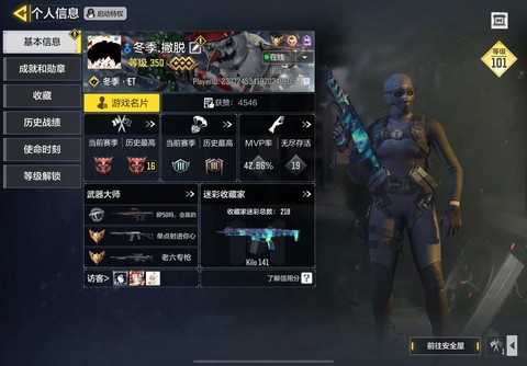 使命召唤如何上战神