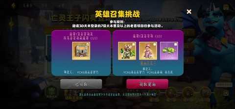 部落冲突小号有什么用