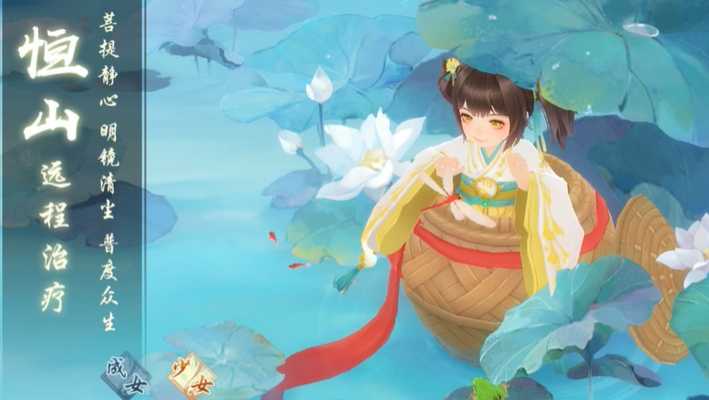 新笑傲江湖恒山职业最怕哪个