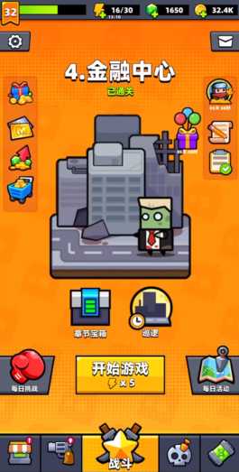 弹壳特攻队刷经验哪个图